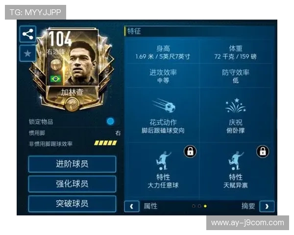 如何提升足球踢击力道训练技巧与力量增强方法解析